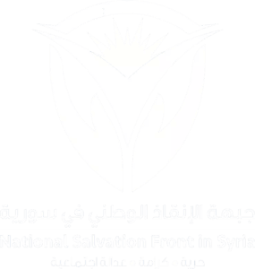 National Salvation Front in Syria